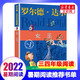 【多冊(cè)自選】2023年全國(guó)暑假閱讀推薦書(shū)單 三四年級(jí)學(xué)生閱讀/選讀課外閱讀 女巫 羅爾德達(dá)爾著