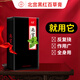 北宮黑紅百草膏濕癢私處肛門(mén)陰囊外陰全身皮膚干燥抑菌止癢膏 20g 1盒