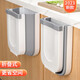 家の物語(yǔ)（KATEI STORY）日本壁掛垃圾桶廚房收納桶折疊家用懸掛雜物桶櫥柜門(mén)垃圾桶垃圾簍