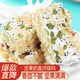 麥酥園 益美斯堅(jiān)果奶蓋沙琪瑪餅干蛋糕點(diǎn)心休閑零食早餐面包小吃1.4斤