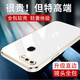 羅列 適用OPPO A7X手機殼硅膠殼防摔殼PBBM00全包邊鏡頭超薄硅膠保護套 Oppo A7X【優(yōu)雅白】