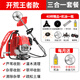 達(dá)瓦（DAWA）德國(guó)動(dòng)力技術(shù)割草機(jī)除草機(jī)打草機(jī)四沖程汽油機(jī)水稻收割機(jī)電動(dòng)農(nóng)具 背負(fù)式三合一（割草+除草+松土）