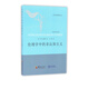 倫理學(xué)中的非認知主義/哲學(xué)新課題叢書(shū)