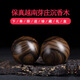 健身球手球?qū)嵭某料惚＝∏蛑欣夏耆税茨κ洲D(zhuǎn)球訓(xùn)練用球把玩手握球