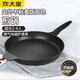 炊大皇 平底鍋不粘鍋32cm麥飯石色煎鍋大口徑早餐牛排鍋餅鐺電磁爐通用