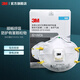 3M口罩8210CN顆防護(hù)防塵防霧霾PM2.5工業(yè)粉塵裝修打磨煤礦KN95yzl 頭帶式【1盒10只】 8210vcn 帶閥