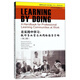 在實(shí)踐中學(xué)習：教師專(zhuān)業(yè)學(xué)習共同體指導手冊（第3版 英文版）