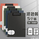 得力a4板夾高顏值A(chǔ)4文件板夾橫版豎版資料夾學生用試卷整理檔案夾寫字墊板文具商務辦公用品文件夾板冊 【雙夾款】黑+藍+綠+紅+白
