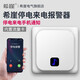 停電斷電報(bào)警器手機(jī)提醒養(yǎng)殖220v380v三相缺相來電遠(yuǎn)程報(bào)警通知 220V停電來電報(bào)警器免插卡免wifi