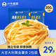 小牛凱西 薯?xiàng)l法式直薯半成品冷凍薯?xiàng)l 袋裝送番茄醬空氣炸鍋食材可用 2包（400g）