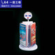 普雅旋轉(zhuǎn)桌面目錄展示架銀行專用宣傳架資料宣傳架單頁彩頁廣告架折頁雜志報(bào)刊展示收納多層透明多功能 B-281