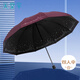 天堂傘晴雨兩用雨傘防曬防紫外線太陽傘大號抗風(fēng)遮陽折疊傘男女士 暗玫紅