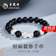 老鳳祥s999足銀財(cái)源貔貅手串手鏈紀(jì)念日飾品情人節(jié)生日禮物送男朋友老公 [999足銀]貔貅黑曜石手串-京速達(dá)
