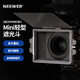 紐爾（NEEWER）相機鏡頭碳纖維迷你遮光斗 單反微單輕便電影方形濾鏡鏡頭mini遮光罩95mm通用 迷你遮光斗帶4x5.65濾鏡框套裝PG002