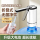 小米部依桶裝水電動抽水器按壓出水飲水機(jī)壓水器自動上水無線小型折疊充電 高配款+智能定時定量+出水快+超