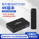 美利多MP20高清藍(lán)光硬盤U盤視頻播放器播放盒開機(jī)自動(dòng)循環(huán)播定時(shí)廣告機(jī)電視機(jī)盒子 新款4K版