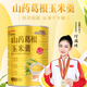 谷物糧園山藥葛根玉米羹無蔗糖玉米糊健康營養(yǎng)早餐粗糧即食沖飲谷物代餐粉 600g*1罐【含碗勺】