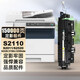 得普達(dá)適用富士施樂s2110定影組件s2011 s2520 DocuCentre s2320定影器 施樂FDS2011定影器-15萬頁