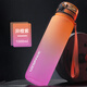 UZSPACE優(yōu)之運動(dòng)水杯男女大容量高顏值漸變杯子兒童學(xué)生上學(xué)夏季便攜水壺 異橙紫1000ml