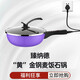 臻納德黃金剛麥飯石不粘鍋電鍋多功能電煮鍋帶蒸籠大容量電蒸鍋家用電火鍋電炒鍋大功率一體炒菜鍋插電鍋 黃金剛麥飯石34CM2000W