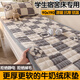 雅鹿A類(lèi)牛奶絨毛毯床墊學(xué)生宿舍折疊席夢(mèng)思榻榻米褥子單人被褥地墊被 學(xué)生褥子愛(ài)心棋盤(pán)格【加絨加厚】 90x190cm【單床褥】