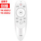 海富聯(lián) 適用于創(chuàng)維電視遙控器 YK-8501J 8503J 藍(lán)牙語(yǔ)音