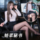 霏慕 情趣內(nèi)衣性感睡衣秘書OL制服誘惑短裙透視刺激蕾絲包臀裙6109