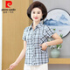 皮爾卡丹（pierre cardin）中老年夏裝女短袖純棉襯衫洋氣減齡格子全棉翻領(lǐng)開衫襯衣媽媽小衫 藍(lán)色 3XL【建議115-130斤】