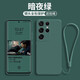 歐居客 適用三星s22ultra手機殼三星S22+液態(tài)硅膠防摔全包軟殼情侶簡(jiǎn)約純色磨砂超薄保護套 三星s22ultra 【暗夜綠】鏡頭全包
