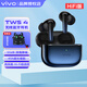 vivo TWS4 Hi-Fi版無(wú)線(xiàn)藍牙耳機vivotws4游戲低延遲tws4hifi長(cháng)續航tws4hi-fi主動(dòng)降噪vivotws4hifi耳機 至臻藍TWS4 HiFi版+夜煞保護套