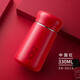 希諾（heenoor） 保溫杯女士迷你水杯304不銹鋼時(shí)尚可愛(ài)夏季水杯便攜創(chuàng  )意小茶杯子 330ML中國紅9619