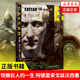 甲骨文叢書·愷撒：巨人的一生 牛津大學羅馬史阿德里安戈茲沃西作品 軍事家作家政治家凱撒人物傳記正版書