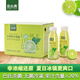 本小青（BENXIAOQING）小青檸汁20%新鮮果汁含量飲料檸檬解膩網(wǎng)紅飲品整箱300ml*12瓶