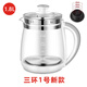 養(yǎng)生壺玻璃單壺配件通用壺體玻璃壺身裸壺單賣榮事達(dá)金正小南瓜 三環(huán)1號(hào)-單壺- 1.8L 單壺