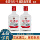 四特酒 凈爽小酒 2015年 52度 100ml 特香型白酒 100ml*2瓶