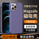 洽利 進(jìn)口納帕牛皮適用蘋果13promax手機(jī)殼iPhone13保護(hù)套皮套高端magsafe真皮革磁吸全包防摔男款皮套 蘋果13ProMax【紫藤色】頭層牛皮