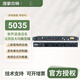 DAMEIS現貨尼夫5017/5045/5034/5035/5211/5045單雙路晶體管話(huà)放通道條 尼夫5035（送連接線(xiàn)）