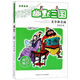 幽默三國(guó)：賣(mài)傘和賣(mài)雨/名著系列·周銳幽默兒童文學(xué)品藏書(shū)系