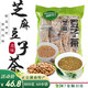 古斯樂姜鹽芝麻豆子茶 獨立小包裝湖南益陽特產(chǎn)擂茶傳統(tǒng)養(yǎng)生沖泡茶 2袋芝麻豆子茶【800g共60小包】