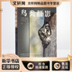 鳥(niǎo)類(lèi)攝影 中國攝影出版傳媒有限責任公司