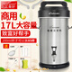 象好（Ashoo）商用豆漿機 早餐店用全自動(dòng)大容量加熱磨漿機  不銹鋼大功率無(wú)渣免濾研磨機 SH-400豆漿機黑色17L