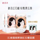 御泥坊江南煙雨鮮潤紅石榴面膜補(bǔ)水保濕提亮膚色煙酰胺玻尿酸面膜女 江南煙雨紅石榴20片