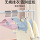 宣室堂 衣架 兒童衣架 嬰幼兒晾衣服架子 寶寶家用衣掛 環(huán)保材質(zhì)【洛克藍】 10個(gè)