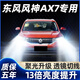 猛道15-22款東風(fēng)風(fēng)神AX7LED大燈遠(yuǎn)光近光一體霧燈改裝激光透鏡車燈泡 14-17款 東風(fēng)風(fēng)神AX7【近光燈】2只裝 進(jìn)口大燈芯片高亮聚光款
