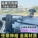 馳言（CHIYAN）貨車手機支架金屬伸縮延長桿拉伸大吸盤車載導(dǎo)航汽車固定支撐通用 【9厘米大吸盤+伸縮桿+萬向球】