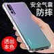 京慈適用華為P20Pro手機殼防摔P20Pro手機套全包鏡頭保護套透明氣囊硅膠軟殼個(gè)性男女款簡(jiǎn)約后蓋保護殼 華為P20Pro（CLT-AL01）氣囊防摔手機殼