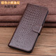 錦灝（Jinhao） OPPO Find X5手機(jī)套真皮磁吸翻蓋插卡x5Pro全包防摔保護(hù)殼商務(wù)高檔 小鱷魚紋棕色【頭層牛皮、磁吸翻蓋、插卡設(shè)計(jì)】 OPPO Find X5