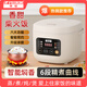 半球電飯煲 電飯鍋家用多功能小型煮飯鍋學(xué)生宿舍迷你飯煲1-3-4-6人智能預約煲湯煮米飯煲帶蒸籠 3L【智能款】升級球膽（2-4人） 3L