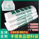 超市環(huán)保食品打包袋膠帶手提方便袋塑料袋食品袋手提袋商用批發(fā)大 常規三絲100只 17*27