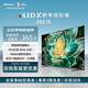 海信（Hisense）海信電視85E7K ULED X MiniLED 512分區控光 144Hz 4K全面屏 液晶智能平板電視 85英寸